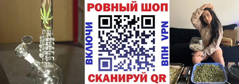 Наркота Добрянка Кокаин  ГАШИШ  Канабис 