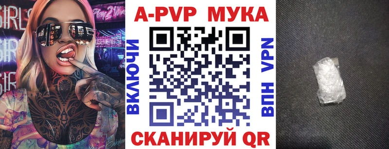Alpha-PVP СК  Добрянка 