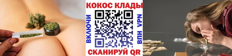 Cocaine Fish Scale  Добрянка 
