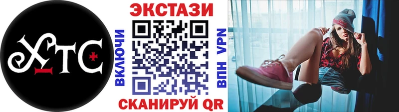 МЕГА вход  Добрянка  ЭКСТАЗИ Cube 