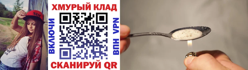 Героин гречка  маркетплейс наркотические препараты  Добрянка 