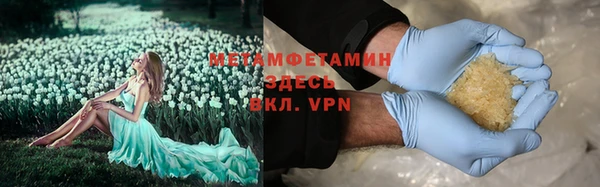 бутират Богородск