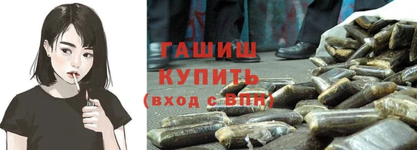 каннабис Богородицк