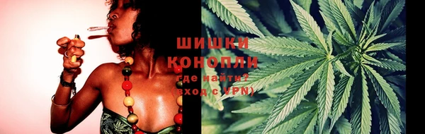 бутират Богородск