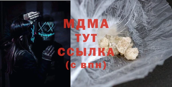каннабис Богородицк