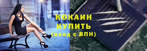 каннабис Богородицк
