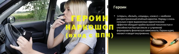 каннабис Богородицк