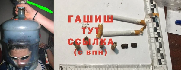 бутират Богородск
