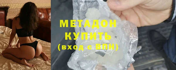 каннабис Богородицк