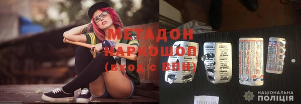каннабис Богородицк