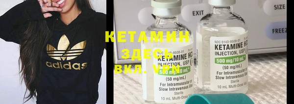 каннабис Богородицк