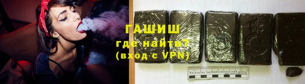 бутират Богородск