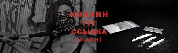 каннабис Богородицк