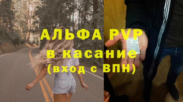 каннабис Богородицк