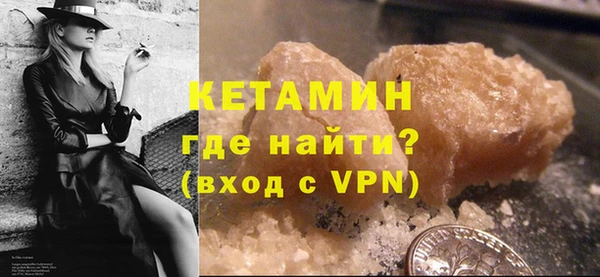 каннабис Богородицк