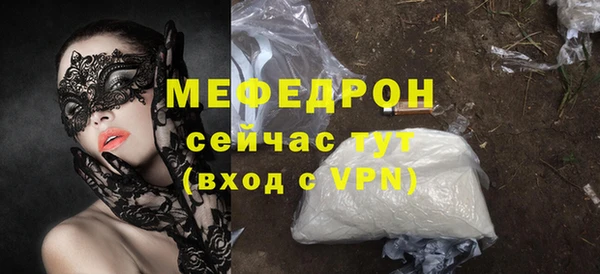 каннабис Богородицк