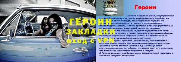 бутират Богородск