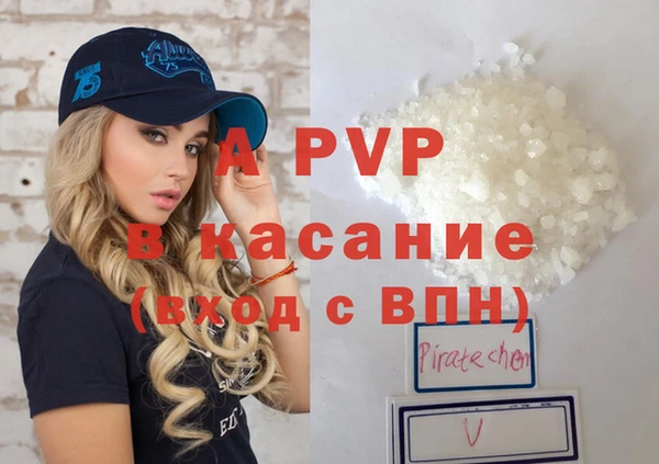 бутират Богородск