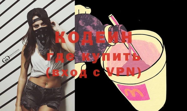 бутират Богородск