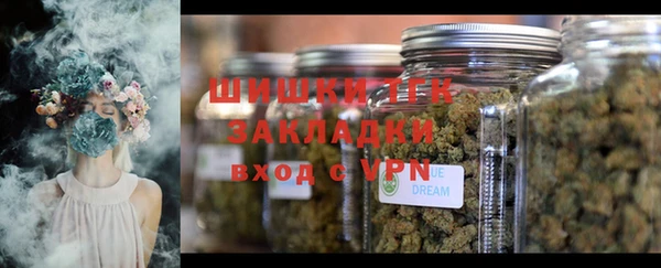 бутират Богородск