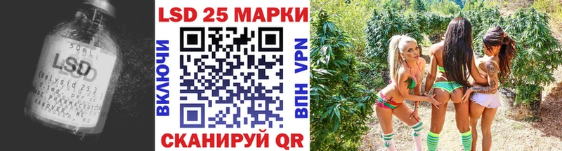 это формула  Добрянка  Лсд 25 экстази кислота 