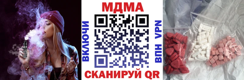 МДМА кристаллы наркота блэк спрут маркетплейс Добрянка