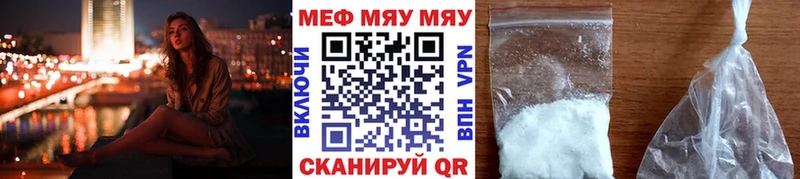 МЯУ-МЯУ мука  Добрянка 