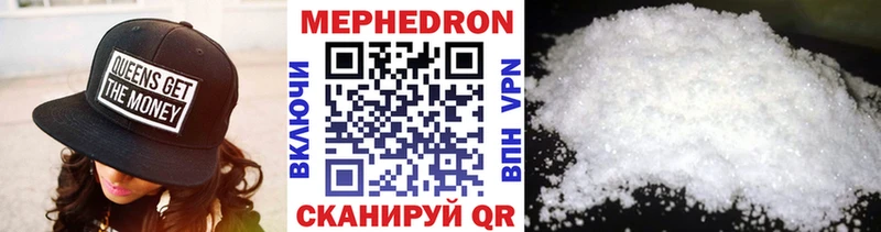 Меф  Добрянка