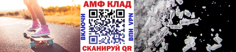 Метамфетамин кристалл  Добрянка 