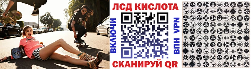 Наркотические марки 1,8мг  Добрянка 