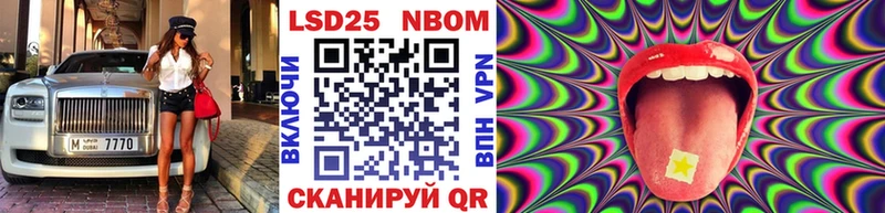 Марки NBOMe 1,5мг Добрянка