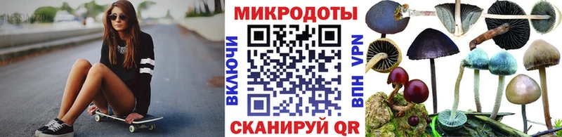 Галлюциногенные грибы мицелий  сайты даркнета клад  Добрянка 